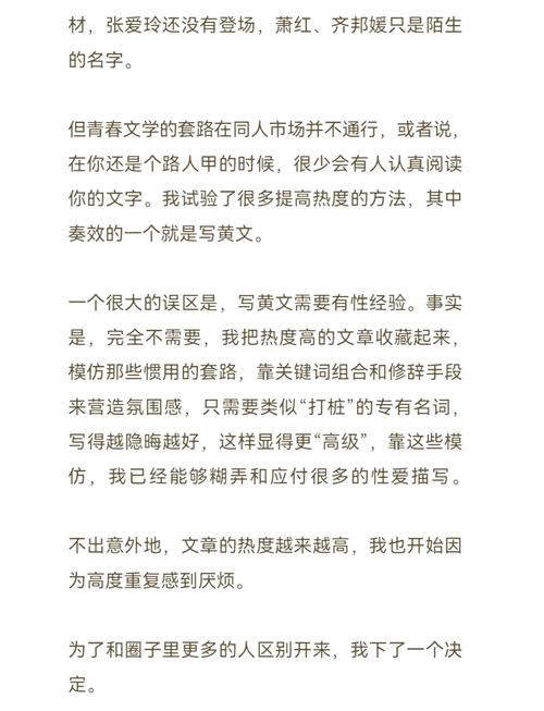 一边亲着一边摸下的相关介绍