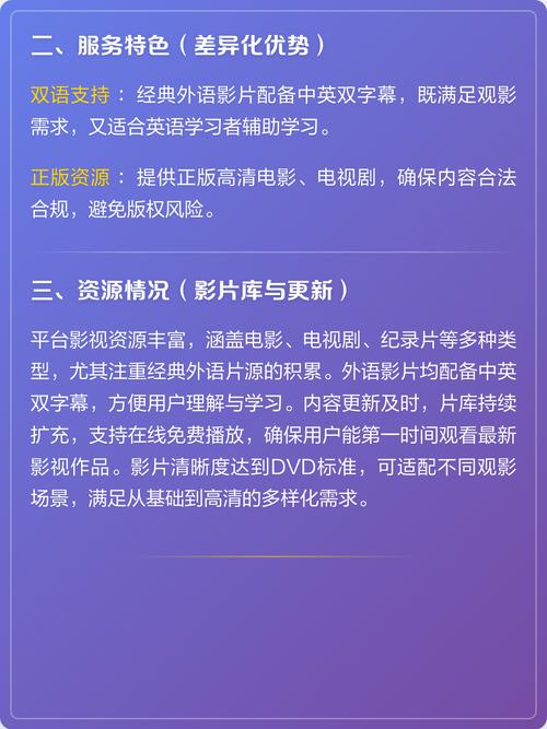 孕妇能不能去电影院看电影的相关介绍