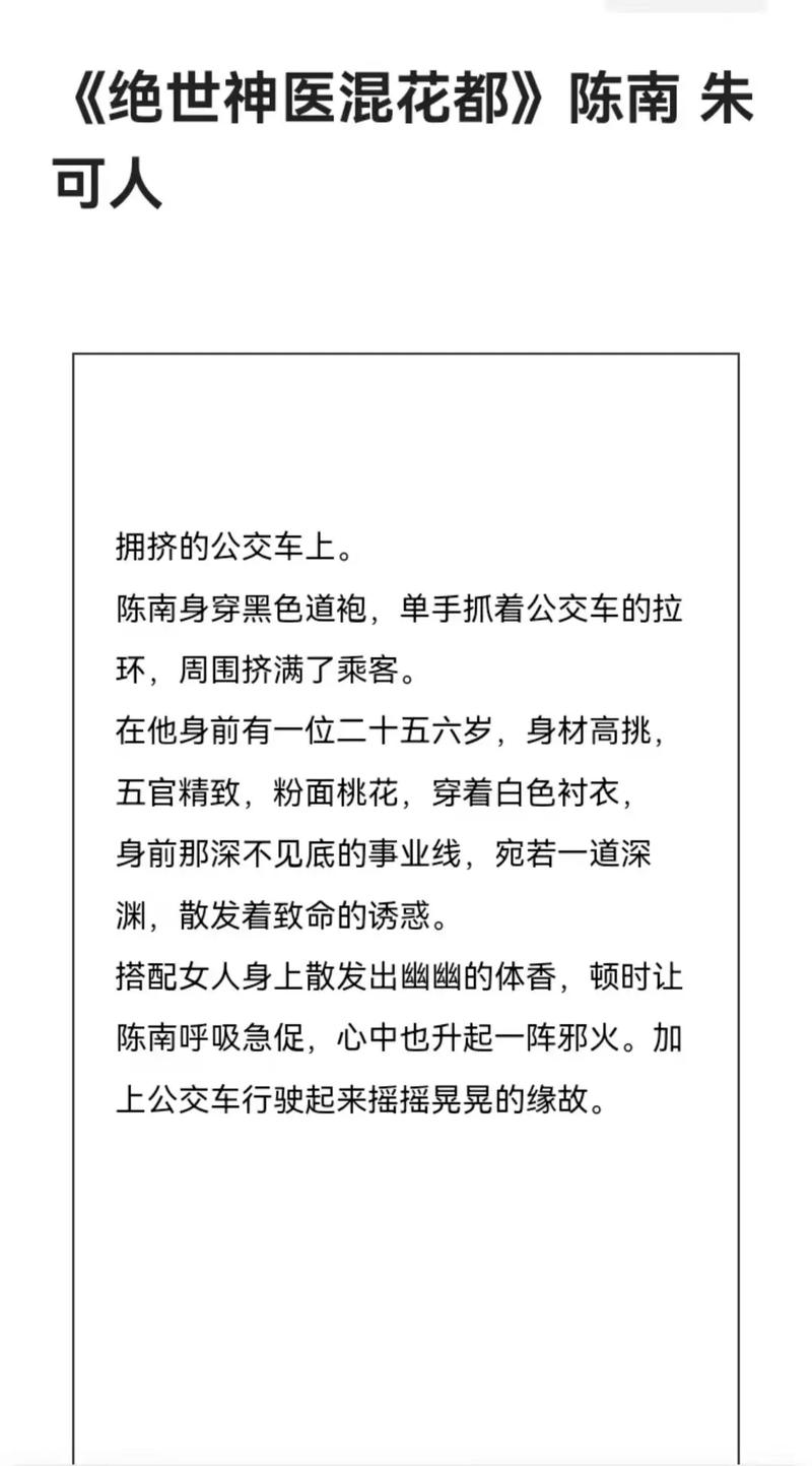 第1影院的相关介绍