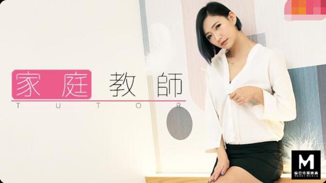 操哭美女班主任的相关介绍