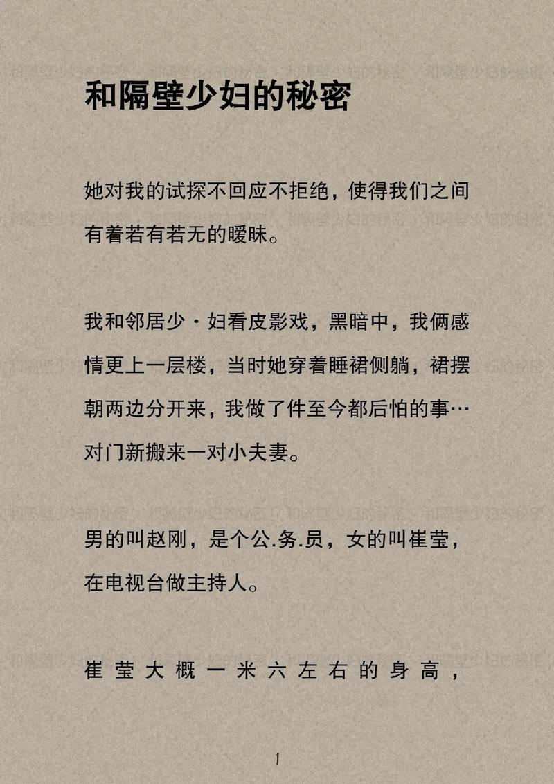 18禁在线视频免费看的相关介绍