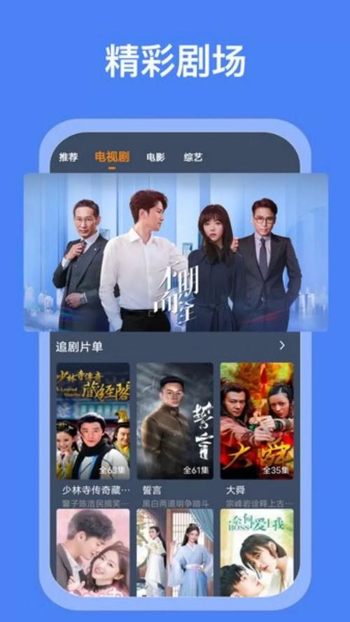 电影按摩院激情的相关介绍