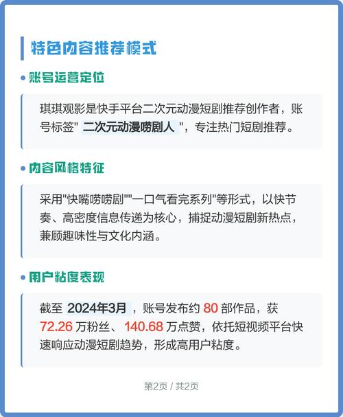 成年人性毛片的相关介绍