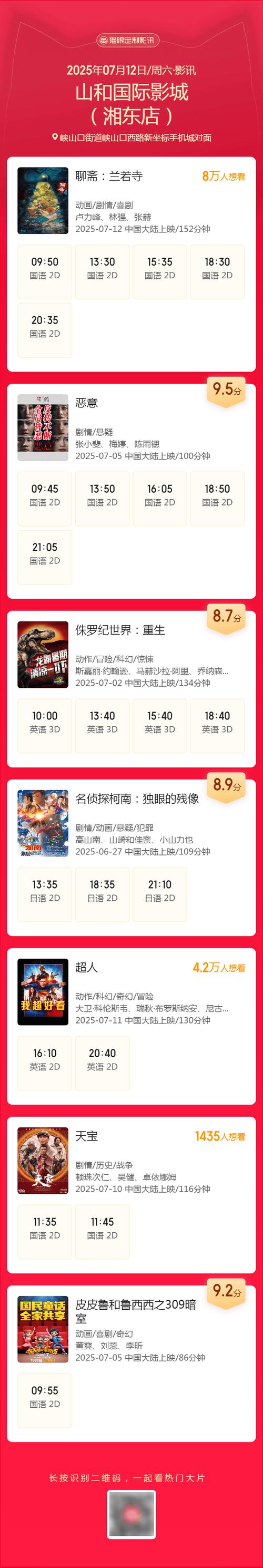 操白浆hd的相关介绍