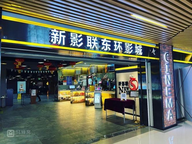 色妹妹影院的相关介绍