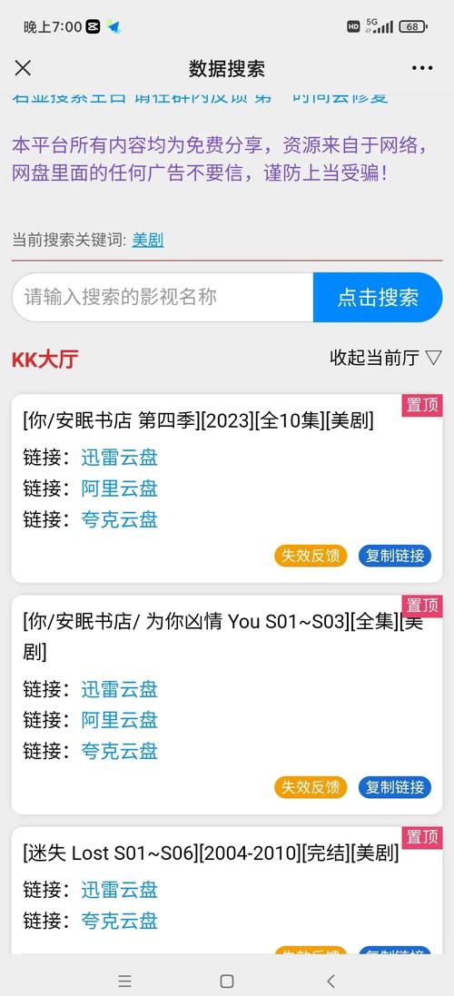 免费18禁止网站的相关介绍