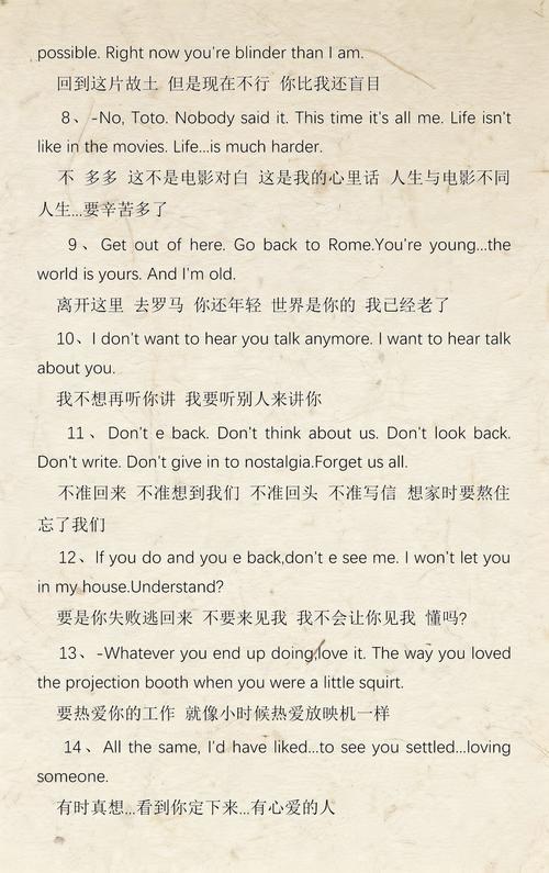 最新色和尚影院在线的相关介绍