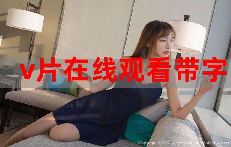 影音先锋成人无码影院的相关介绍