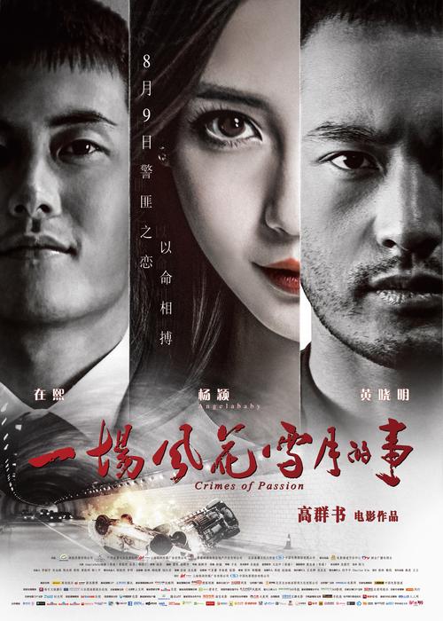 久久综合男人的天堂的相关介绍