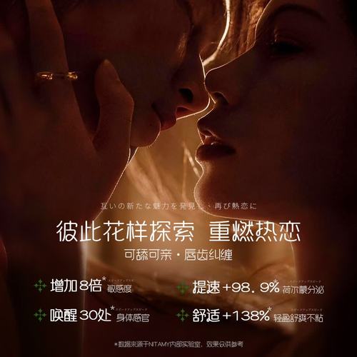 久久久国产精品电影激情片的相关介绍