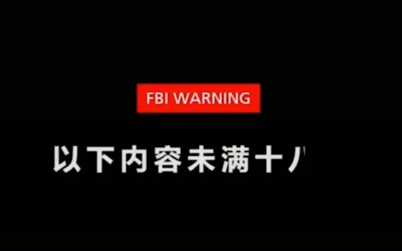 精油按摩日本3的相关介绍
