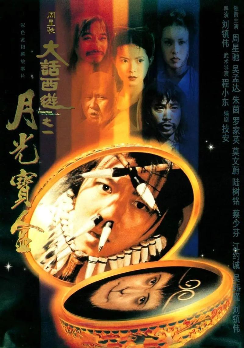 忘忧草18禁在线播放www网的相关介绍