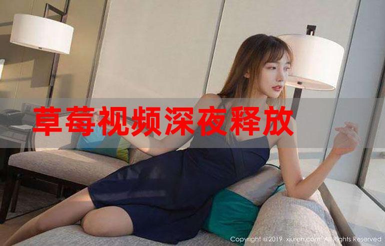 强暴辣文合集的相关介绍