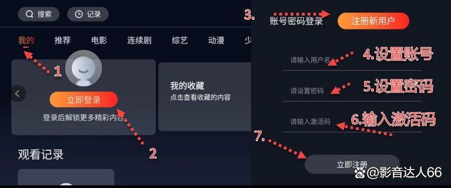 万能影院的相关介绍