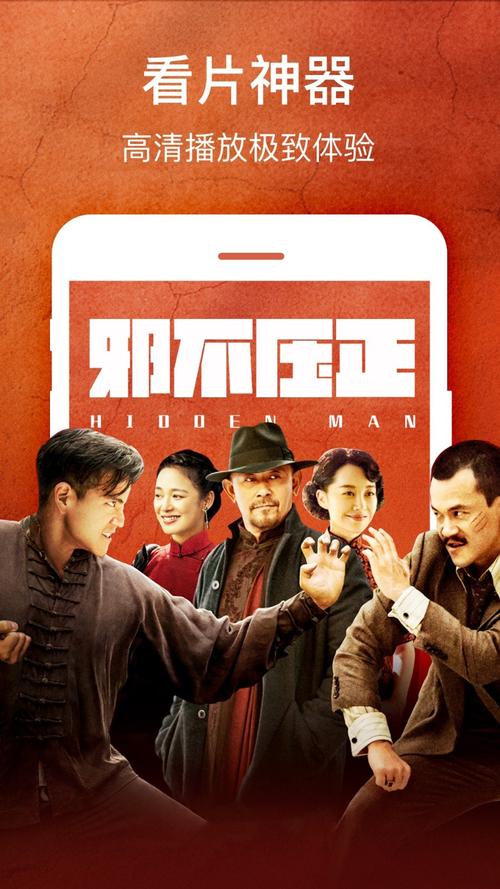 飞行影院的相关介绍