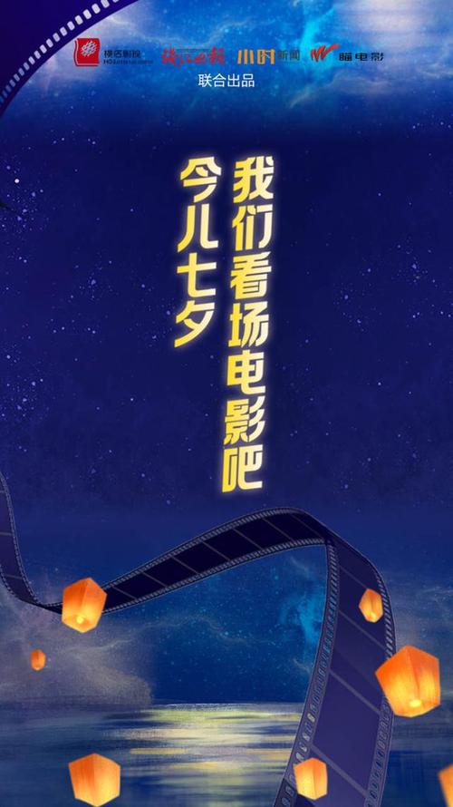 天天影院香蜜沉沉烬如霜的相关介绍