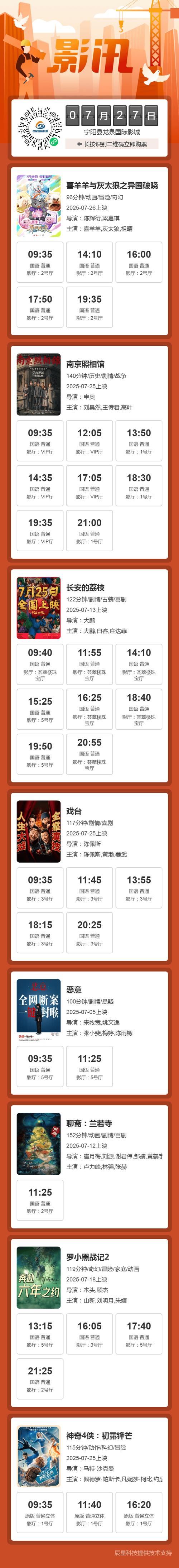操白丝袜女老师的相关介绍