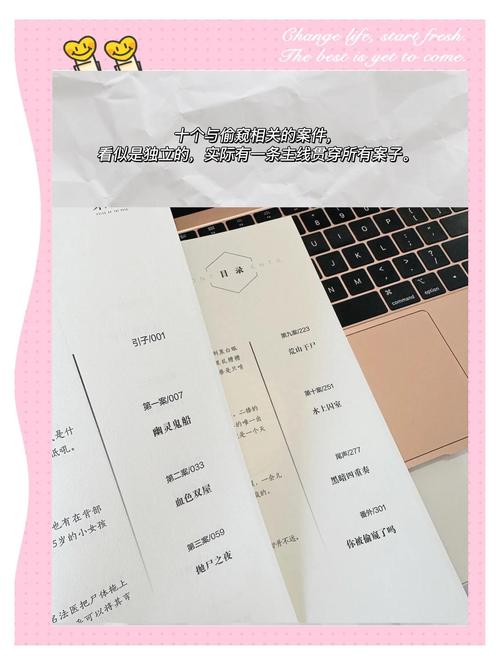 欧美一区二区三区婷婷色的相关介绍