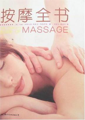 女性私处分泌物发黄的相关介绍