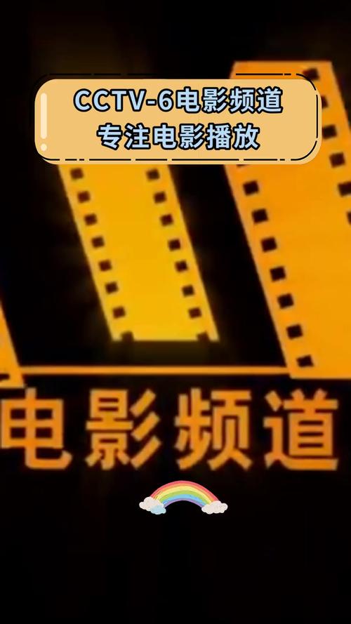当我飞奔向你策驰影院的相关介绍