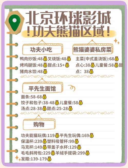 亚洲午夜第一福利的相关介绍