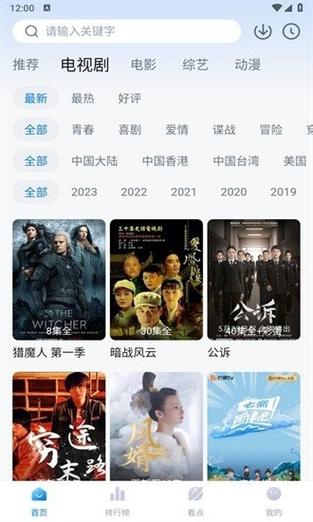 金光华南国影院的相关介绍