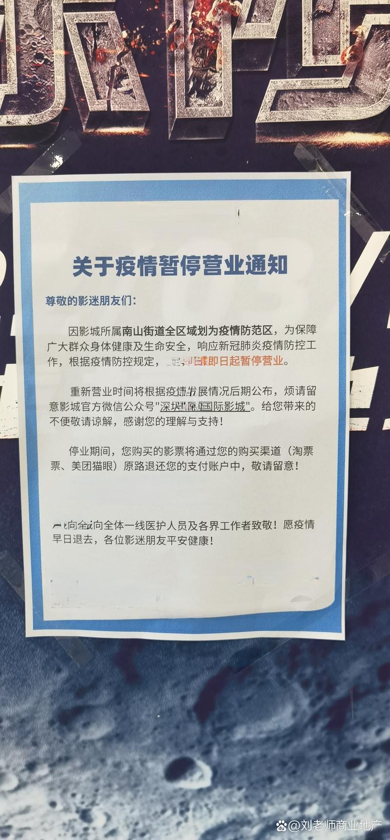 03影院的相关介绍