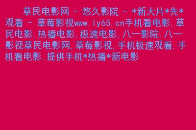东京精油按摩2828的相关介绍