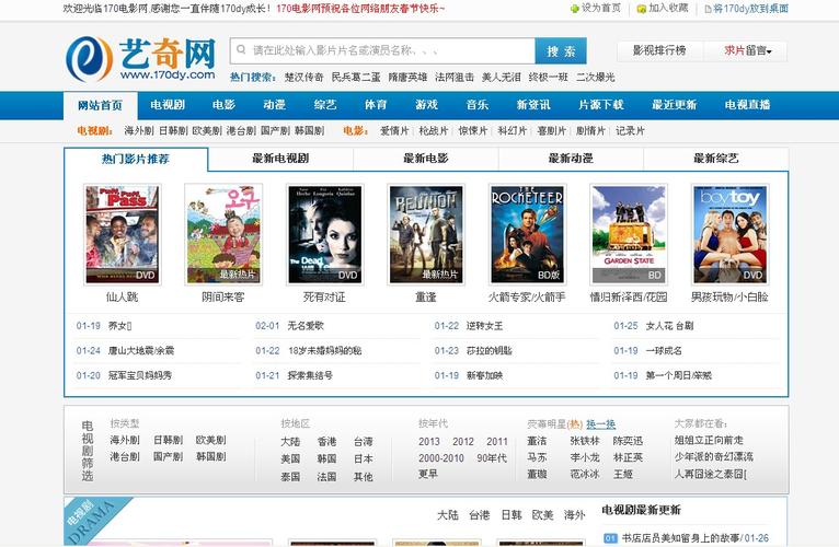 成年女人看的毛片在线观看的相关介绍