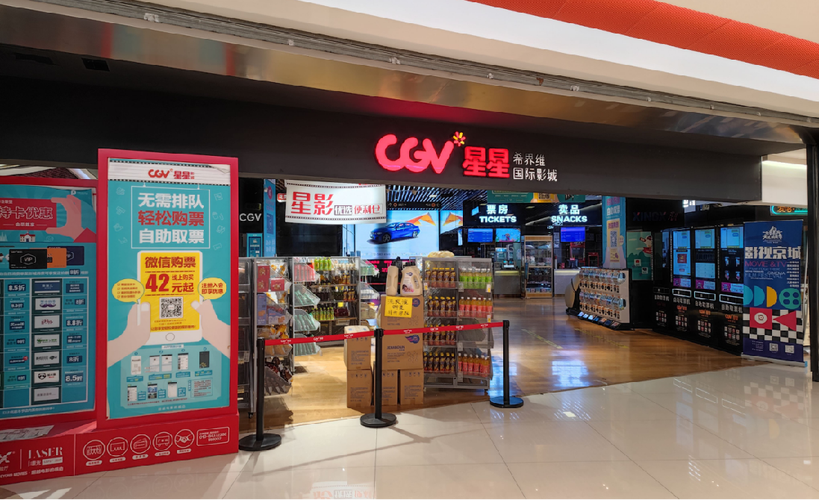 成人影院在线观看的相关介绍