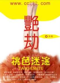 亚洲黑丝av在线的相关介绍
