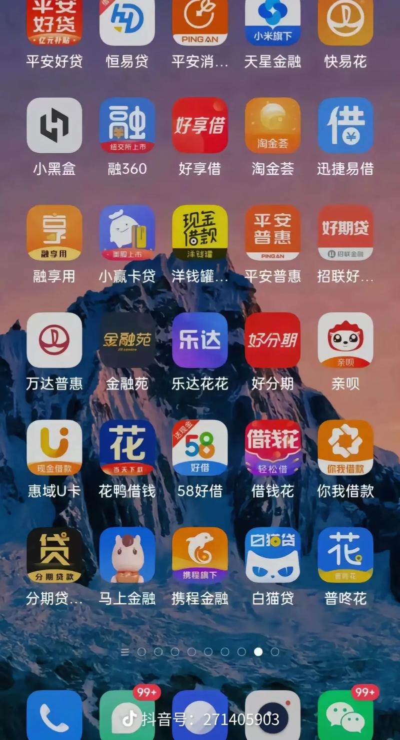 飘花影院在线观看我的相关介绍