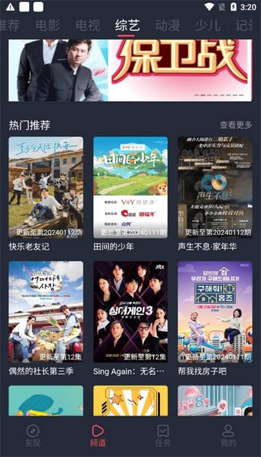 人妻打炮p的相关介绍