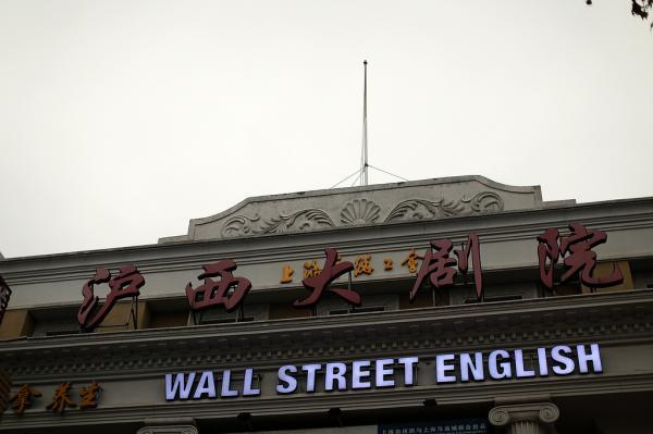 看外国的毛片的相关介绍