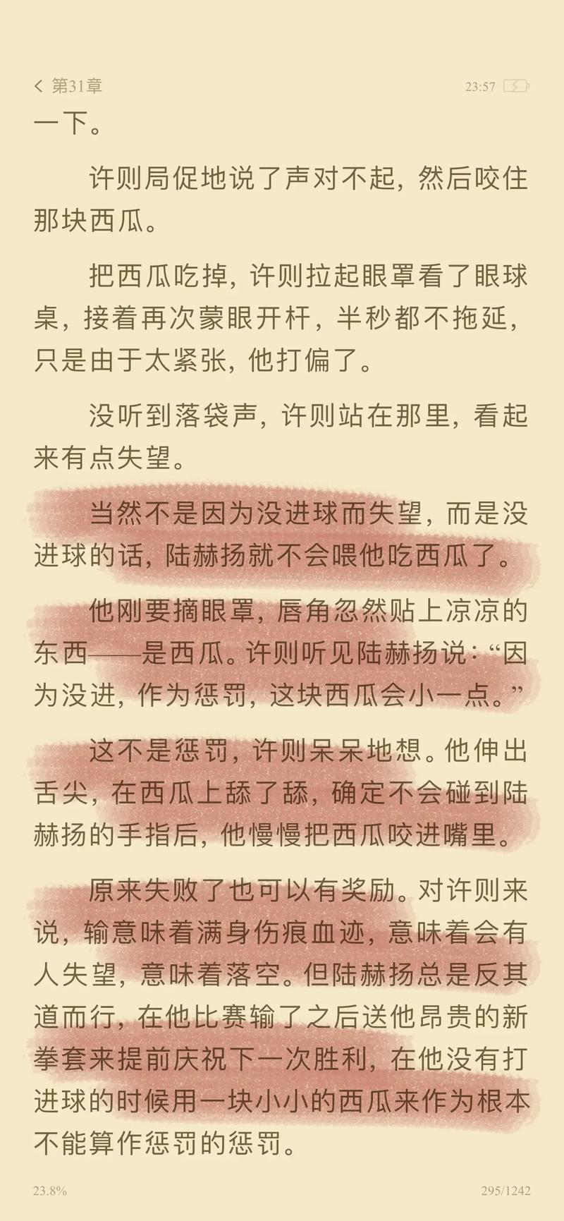 未来影院2k2k的相关介绍