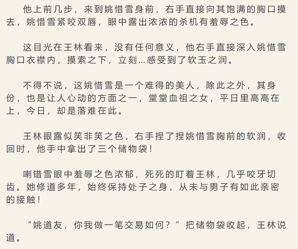2021毛片的相关介绍