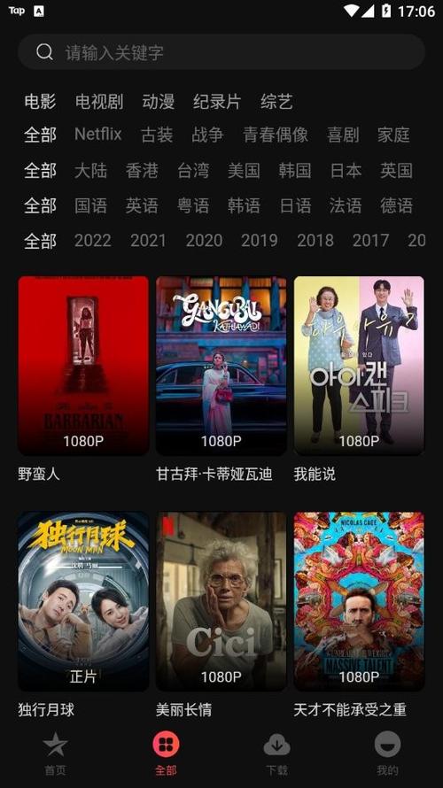 大尺度露点图片的相关介绍