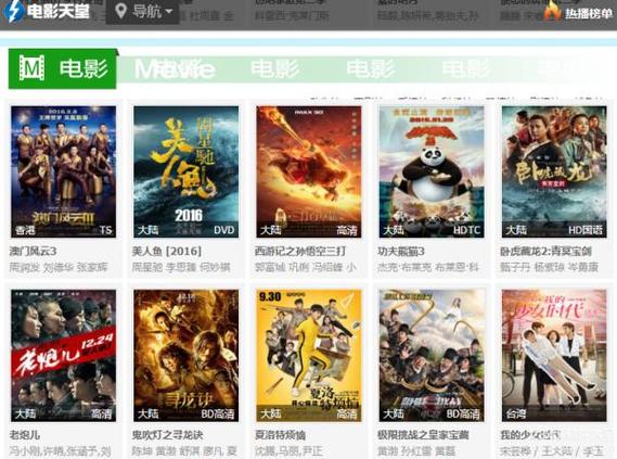 和老师在办公室啪啪啪的相关介绍