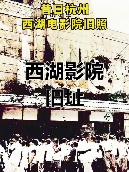 一一电影院的相关介绍