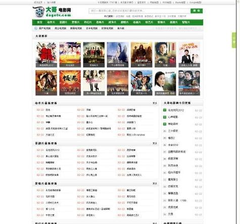 少妇被粗大的猛进出69影院的相关介绍