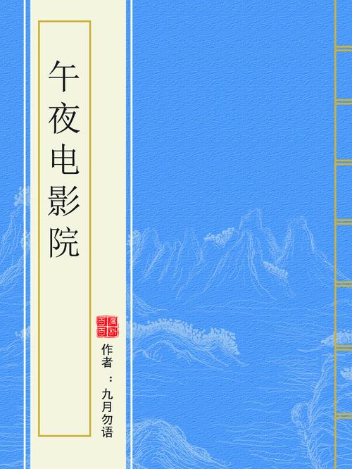 白丝av网站的相关介绍