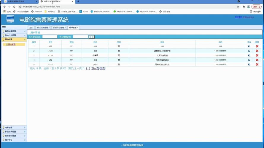 东京精油按摩人妻的相关介绍