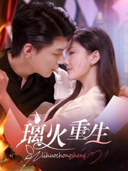 18出生的女人的命运的相关介绍