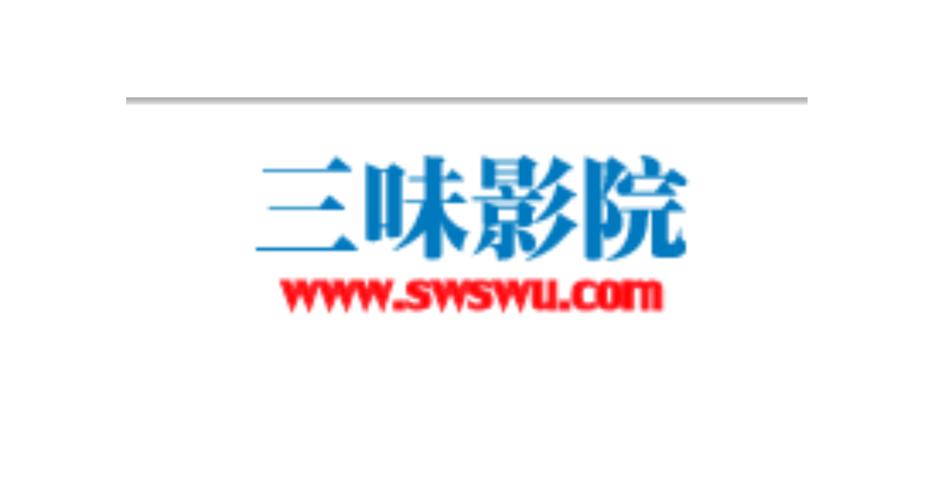八哥影院的相关介绍