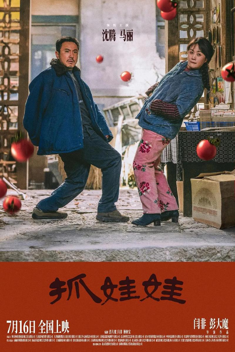 私人电影院的相关介绍