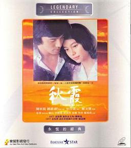 国产jjizz女人多水免费av的相关介绍