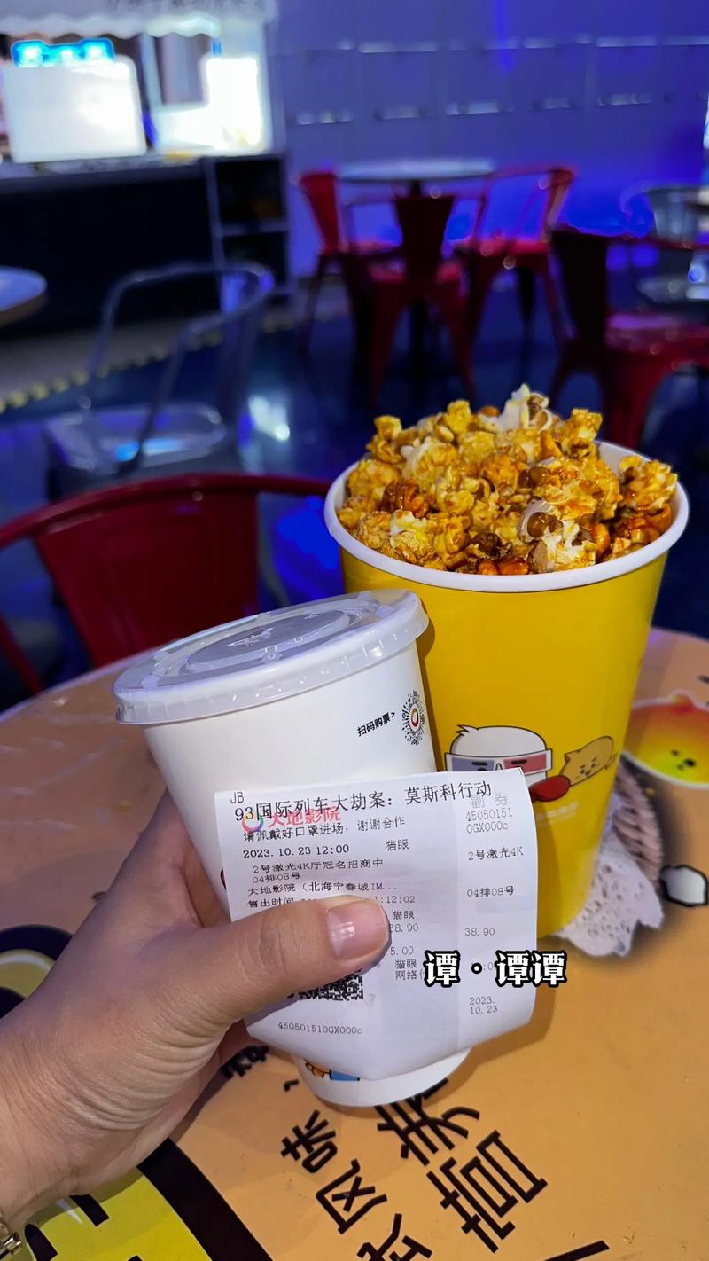 黄 色 成 人影院的相关介绍