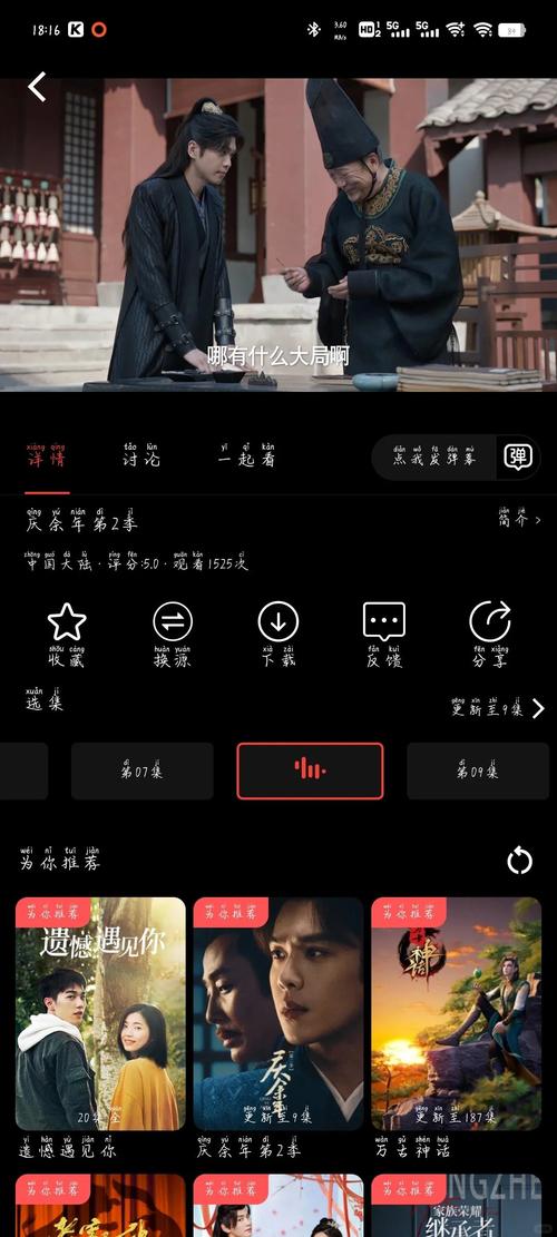 美女被各种姿势操舒服的相关介绍
