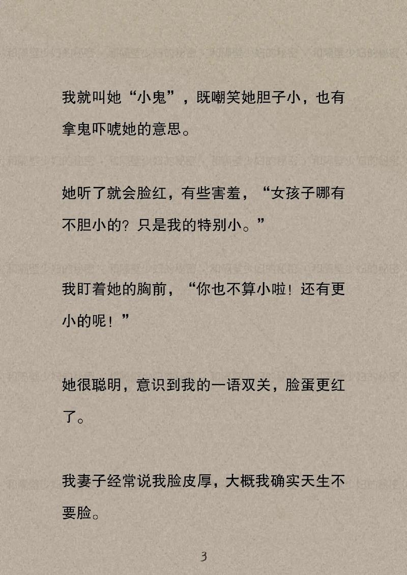 中出av哺乳少妇的相关介绍