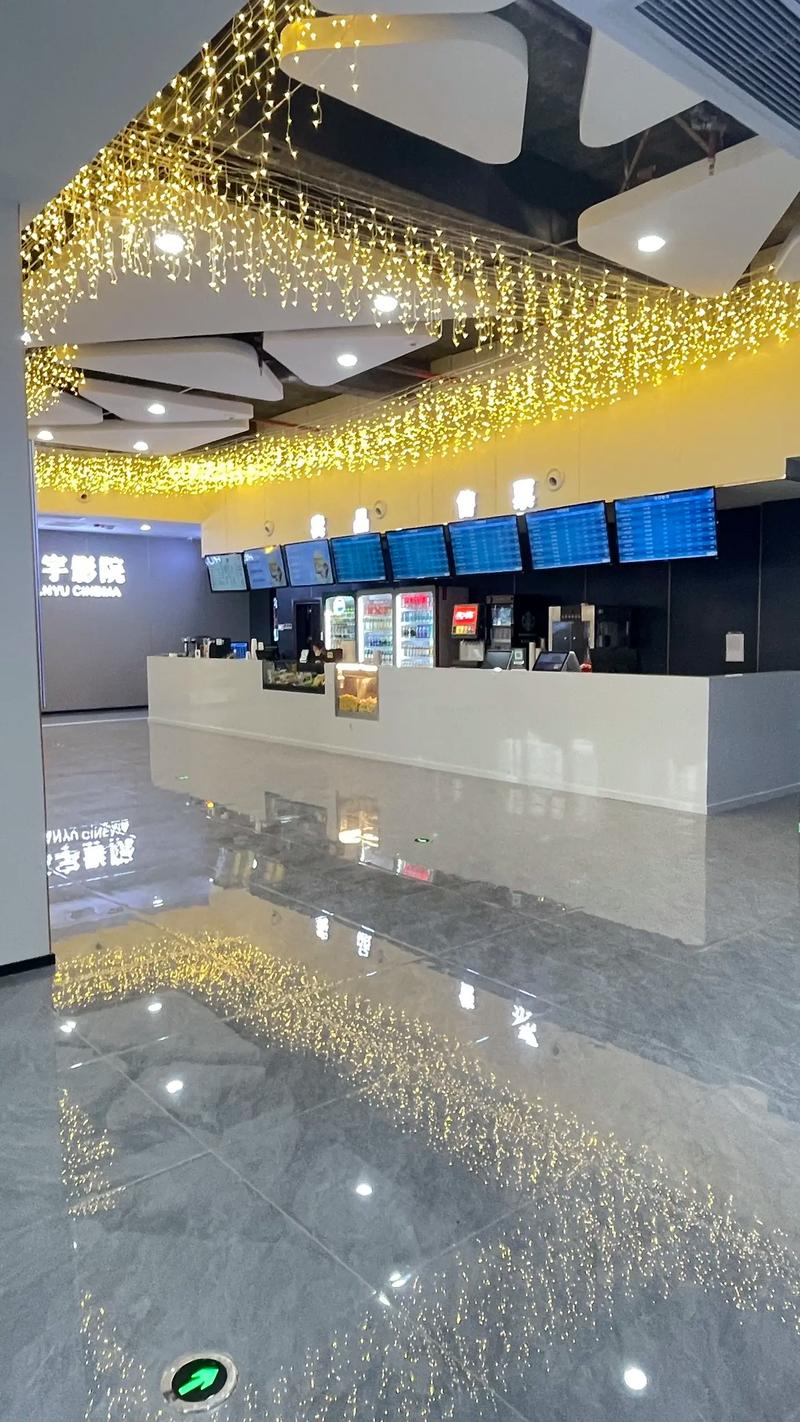 黄色影院的相关介绍
